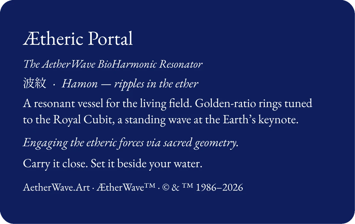 Ætheric Portal card reverse — the inscription